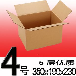 工厂专业生产纸箱包装箱定做彩盒纸板4号5层纸箱